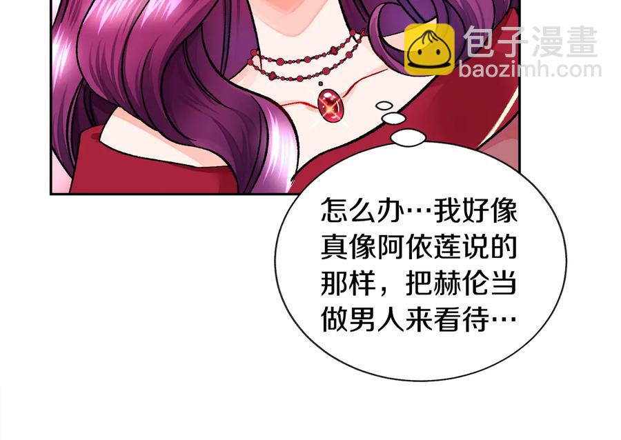 第26话 订婚礼服178