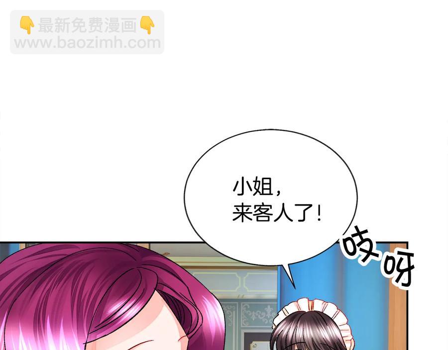 第26话 订婚礼服18