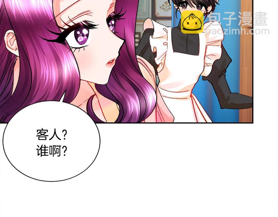 第26话 订婚礼服19