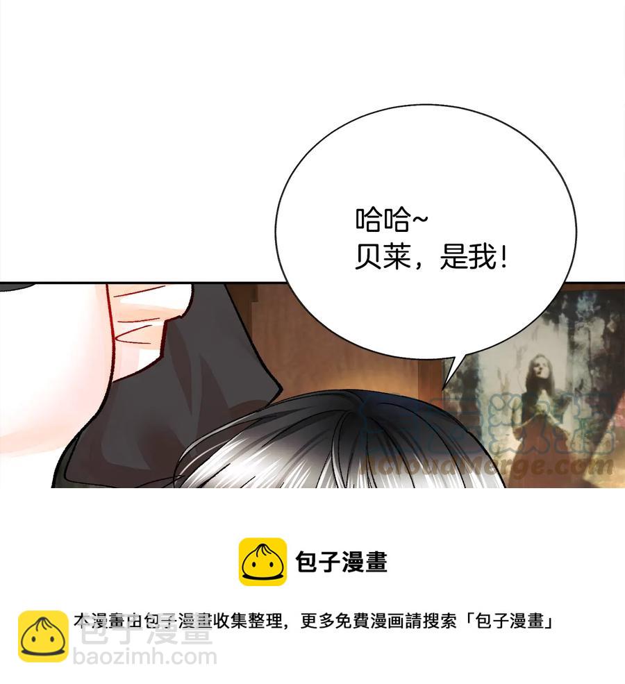 第26话 订婚礼服20
