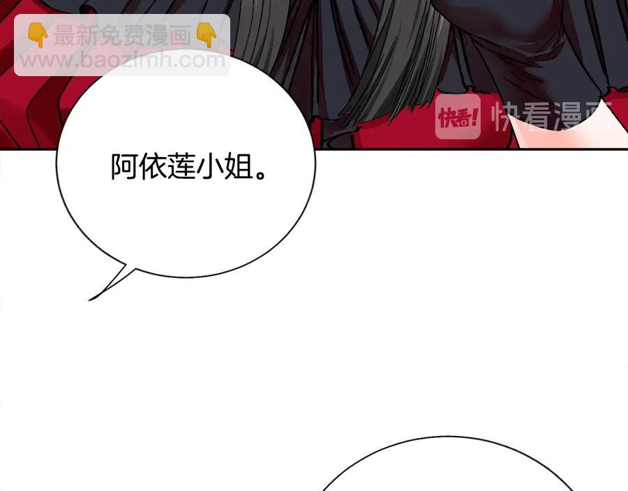 第26话 订婚礼服22