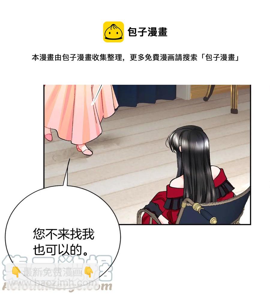 第26话 订婚礼服24
