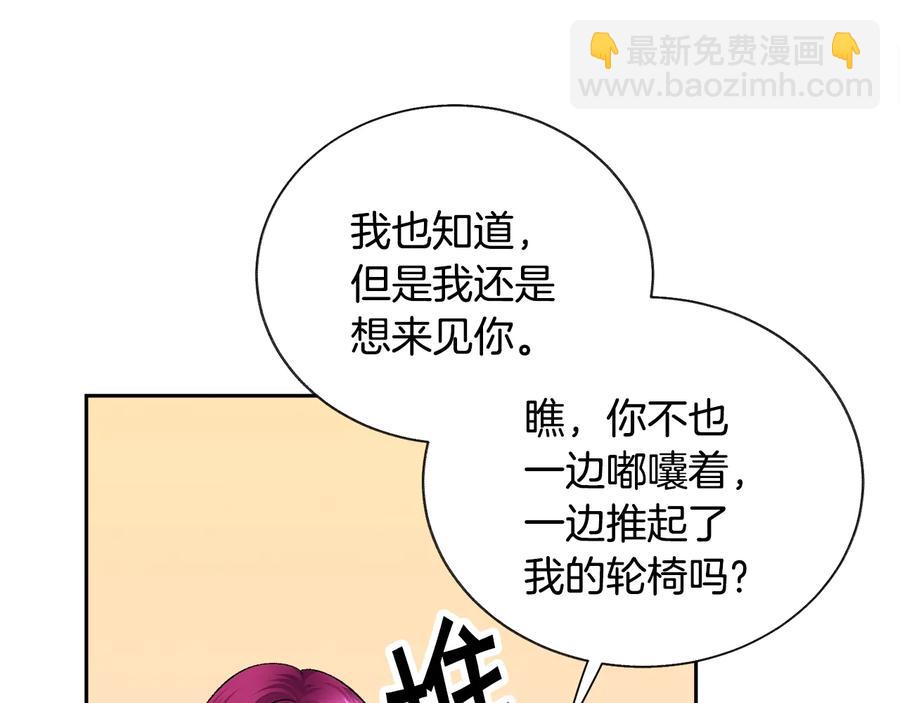 第26话 订婚礼服25