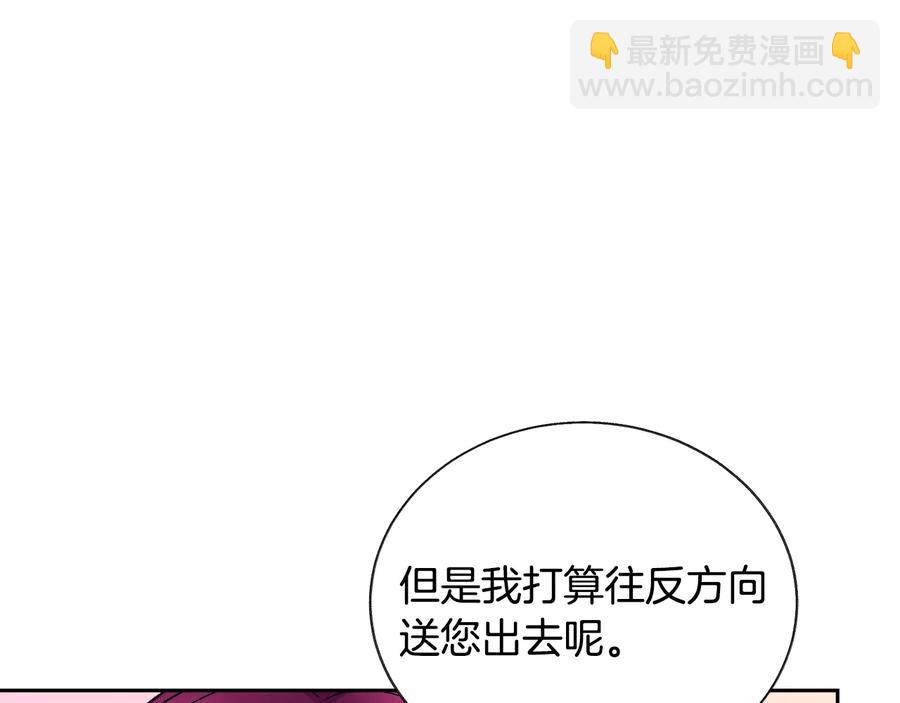 第26话 订婚礼服27