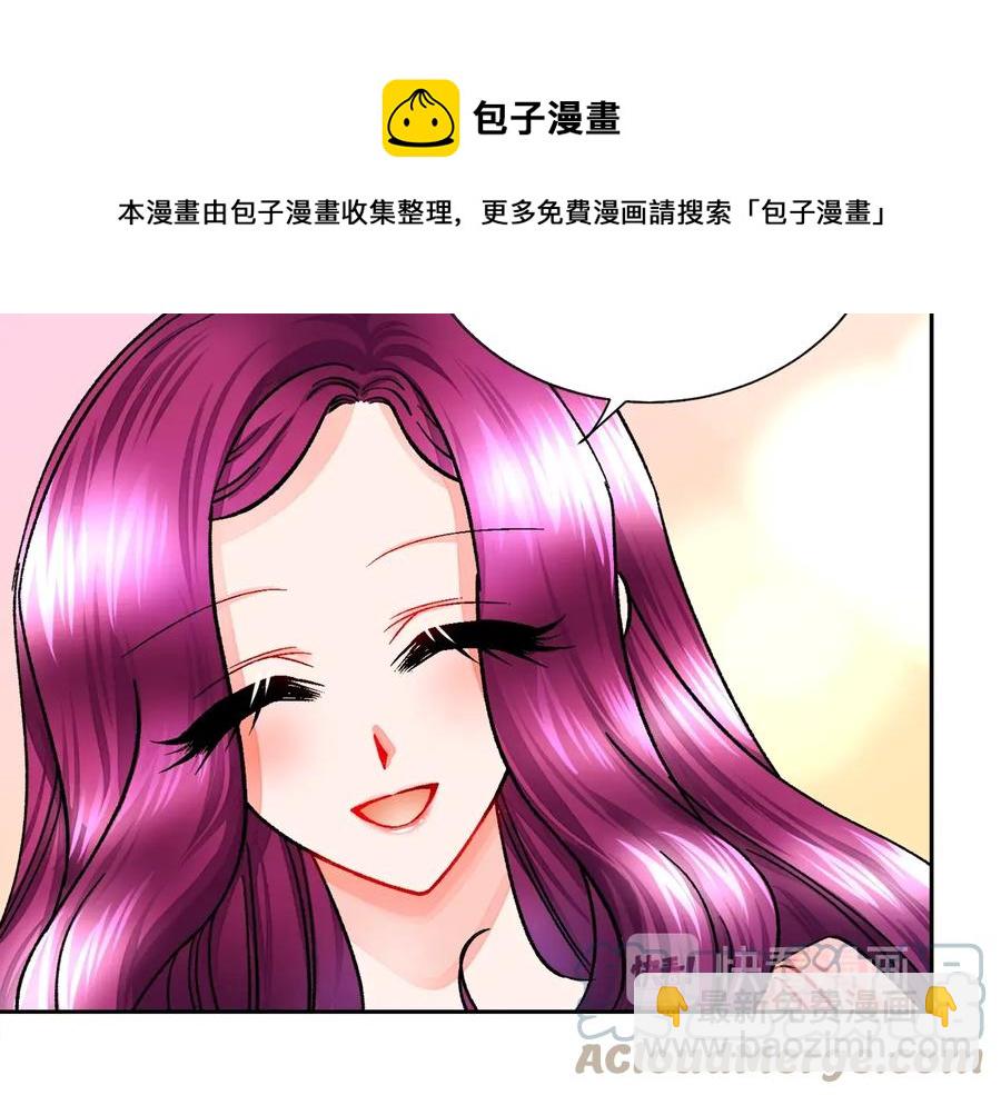 第26话 订婚礼服28