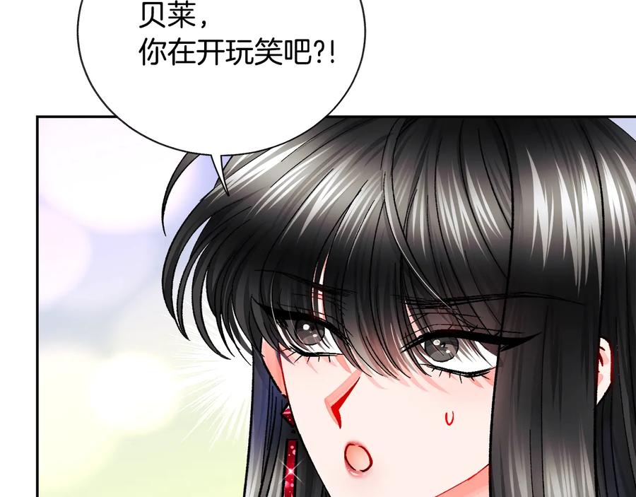 第26话 订婚礼服30