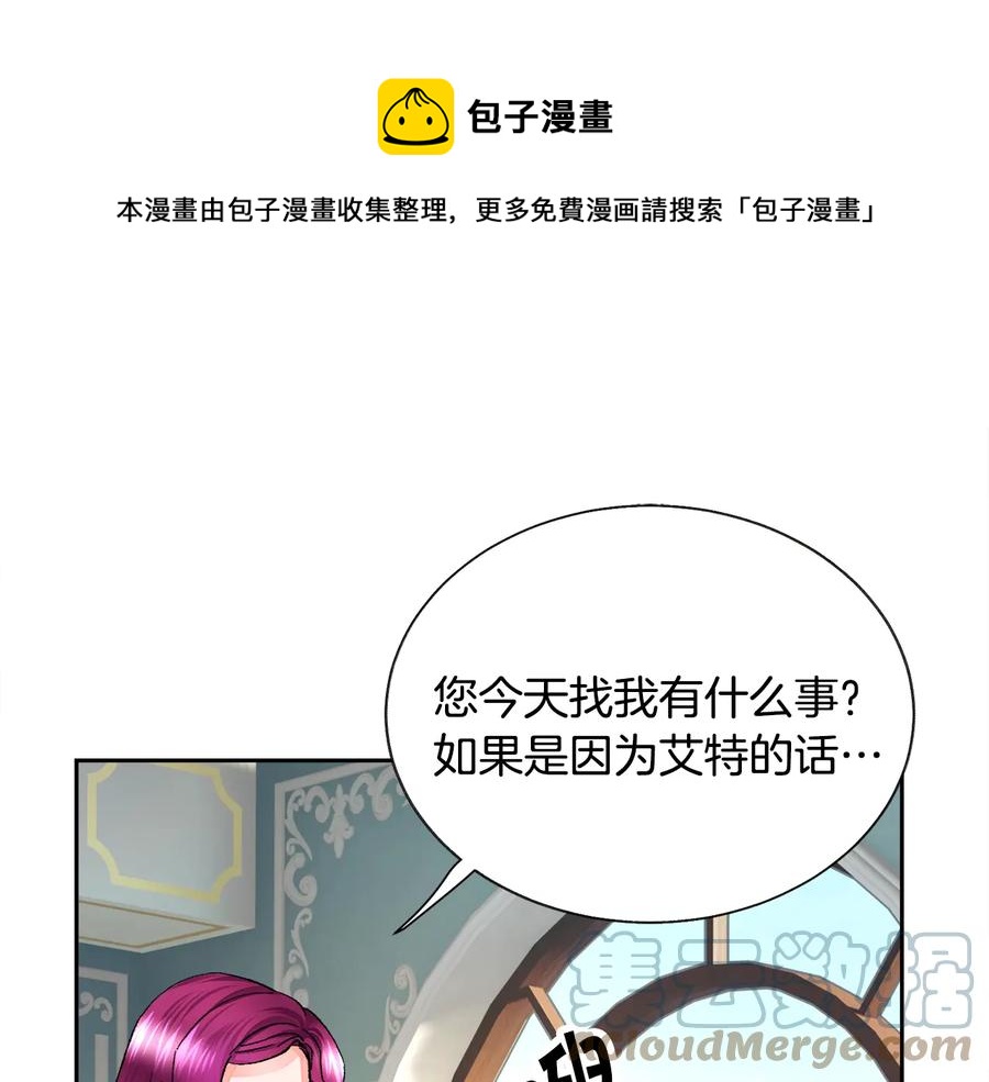 第26话 订婚礼服32