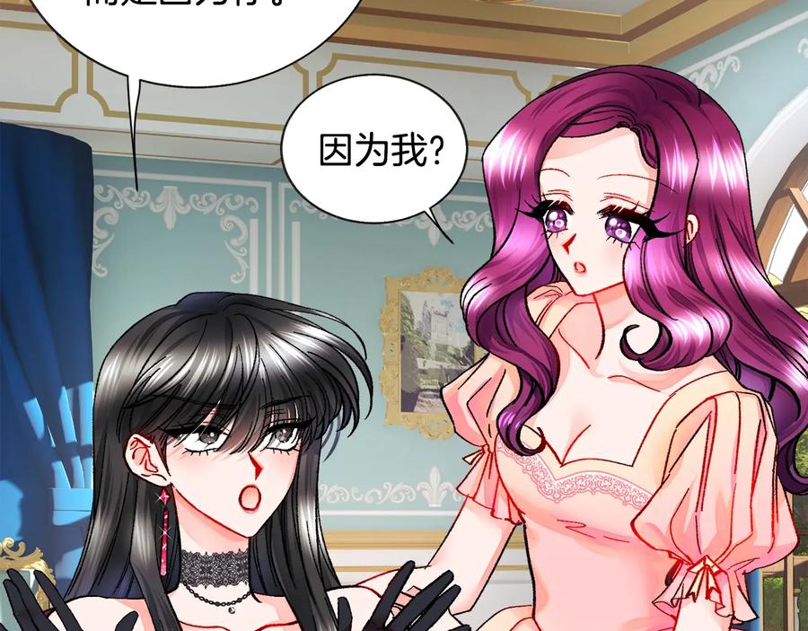 第26话 订婚礼服35