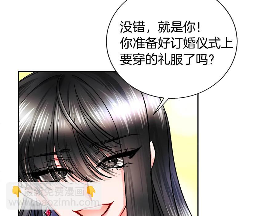 第26话 订婚礼服37