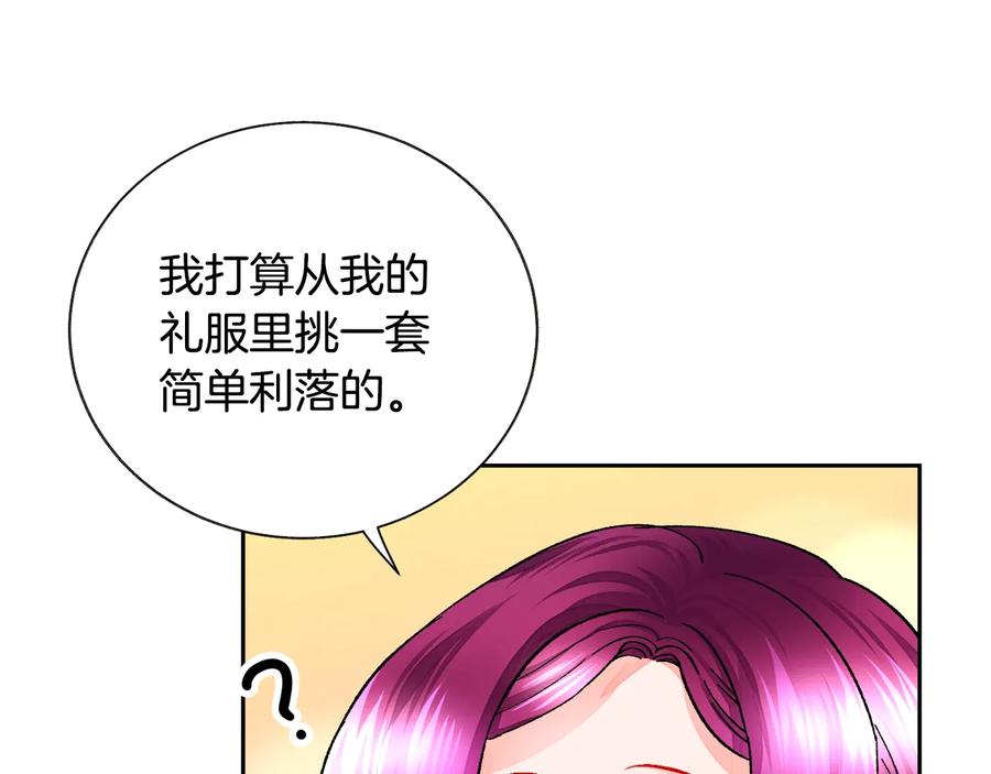 第26话 订婚礼服39