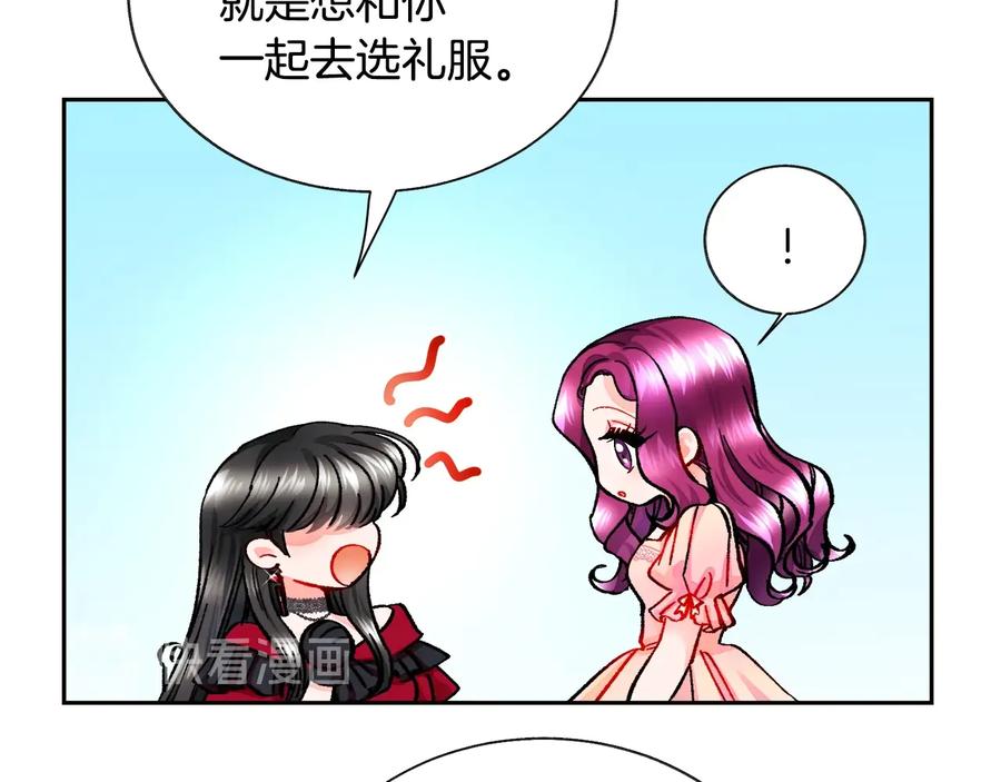 第26话 订婚礼服42