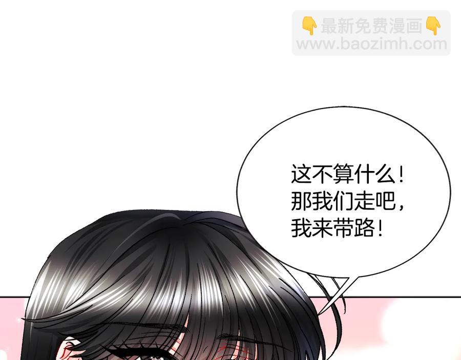 第26话 订婚礼服50