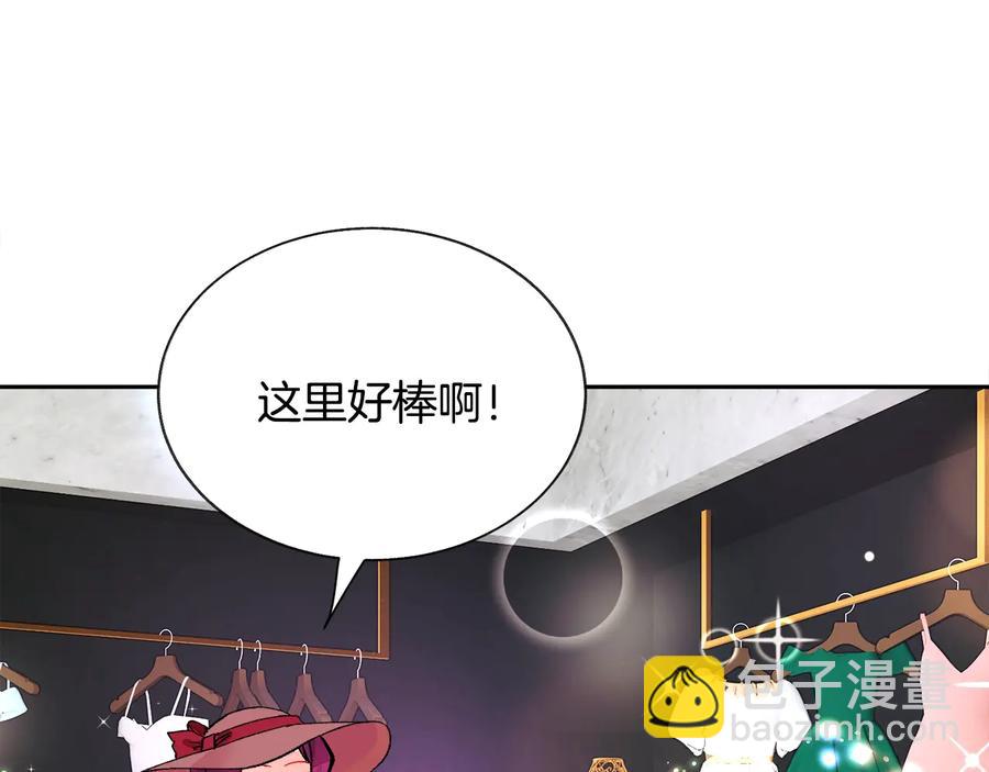 第26话 订婚礼服59