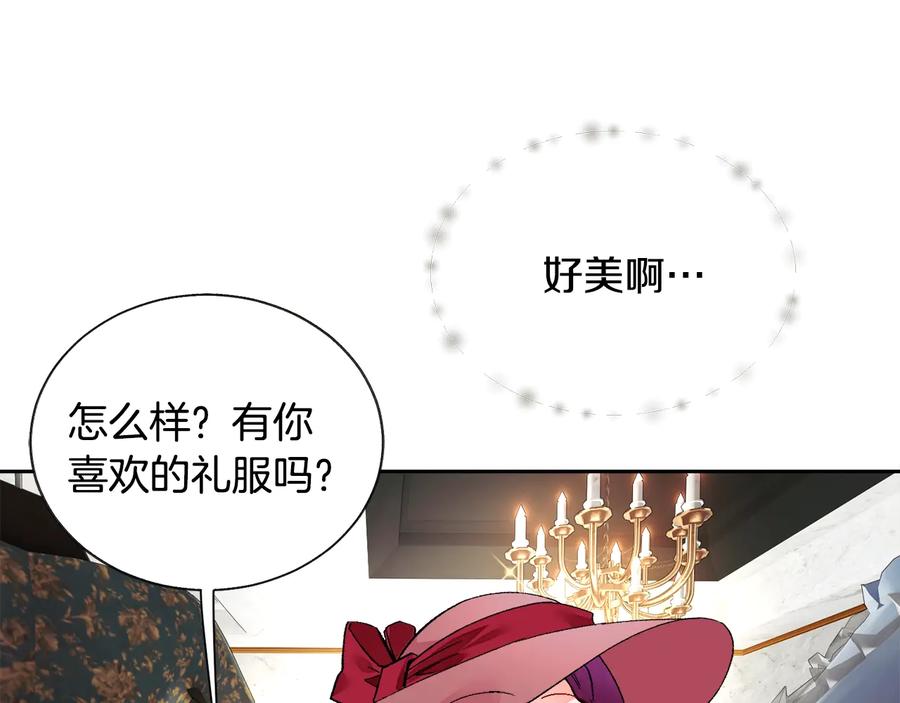 第26话 订婚礼服62