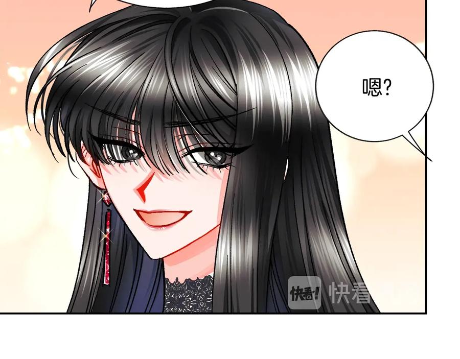 第26话 订婚礼服65