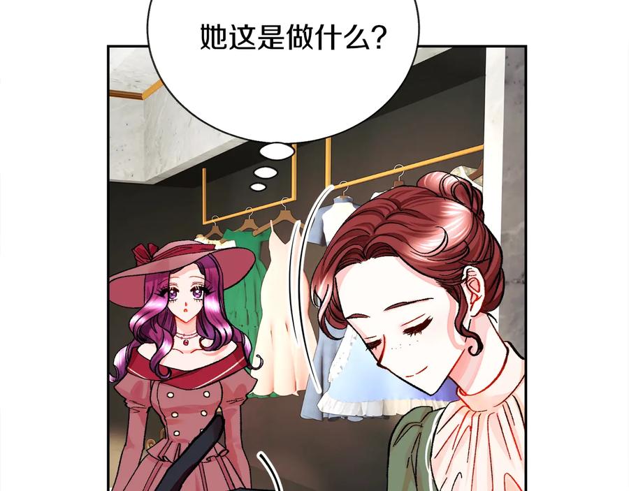 第26话 订婚礼服67