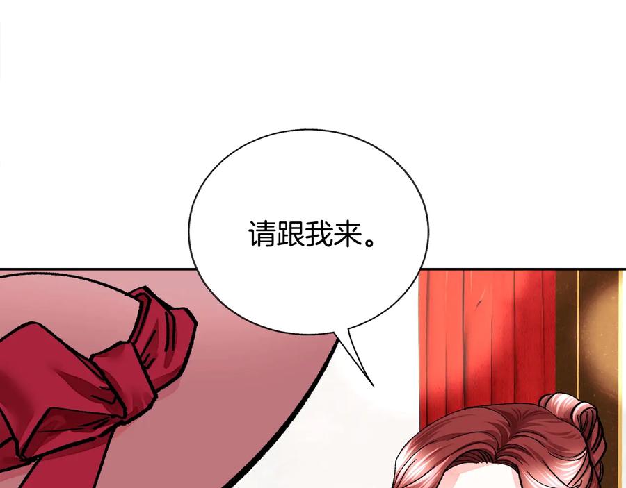 第26话 订婚礼服69