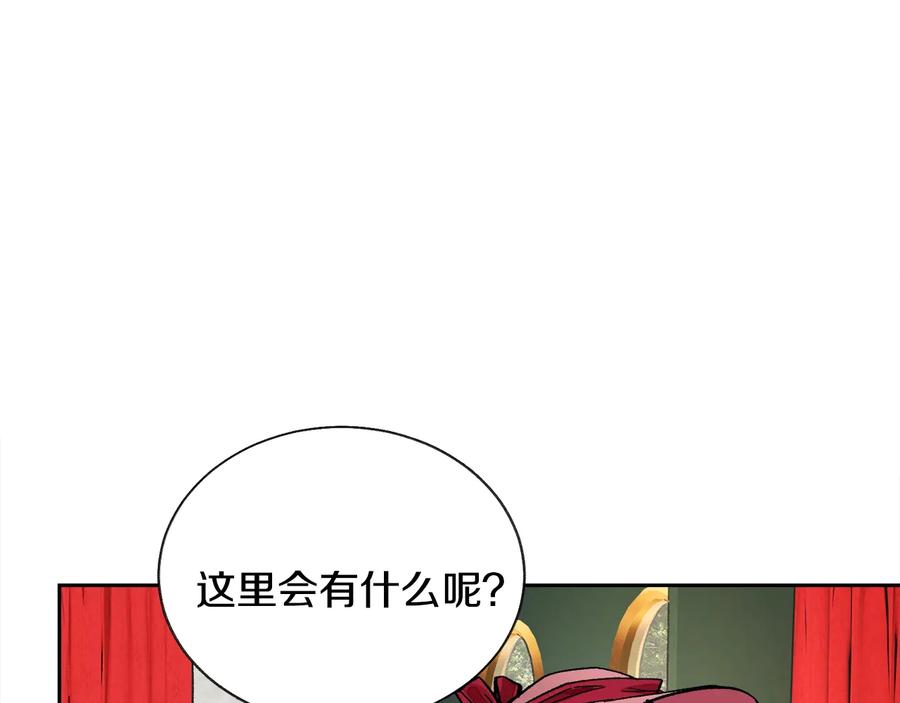 第26话 订婚礼服71