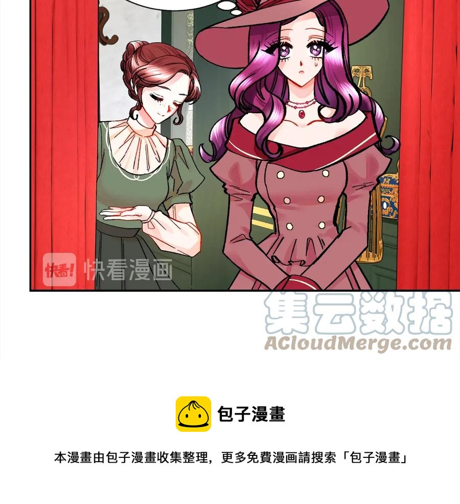 第26话 订婚礼服72