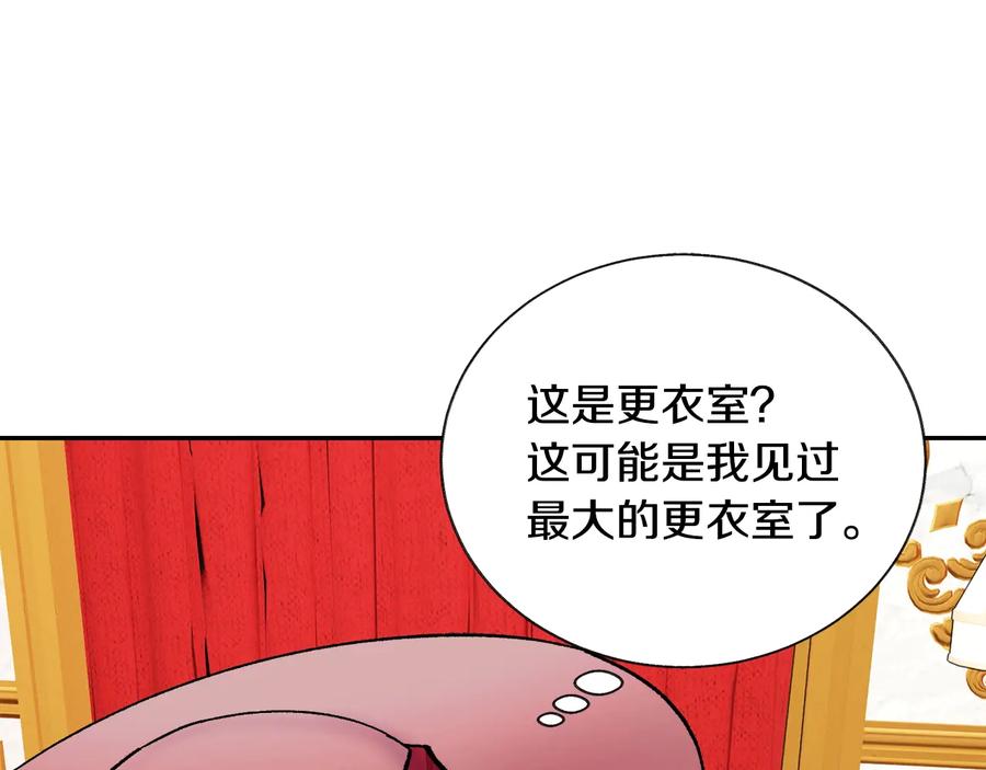 第26话 订婚礼服74