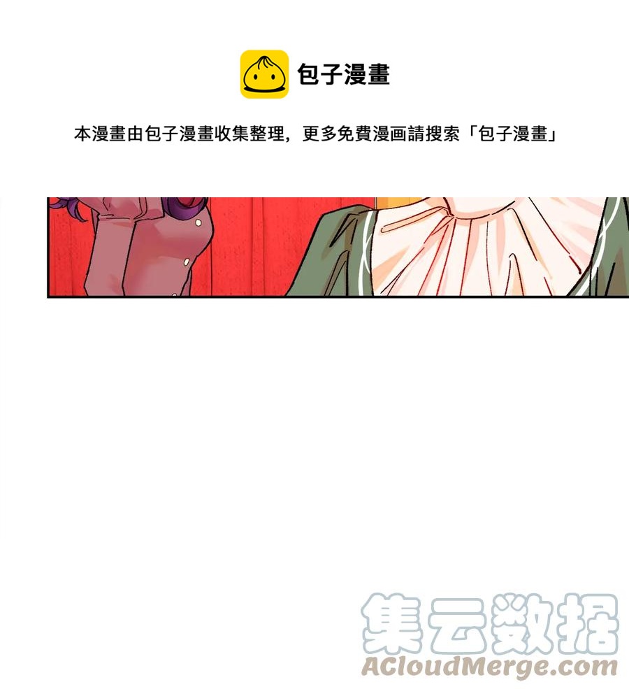 第26话 订婚礼服80