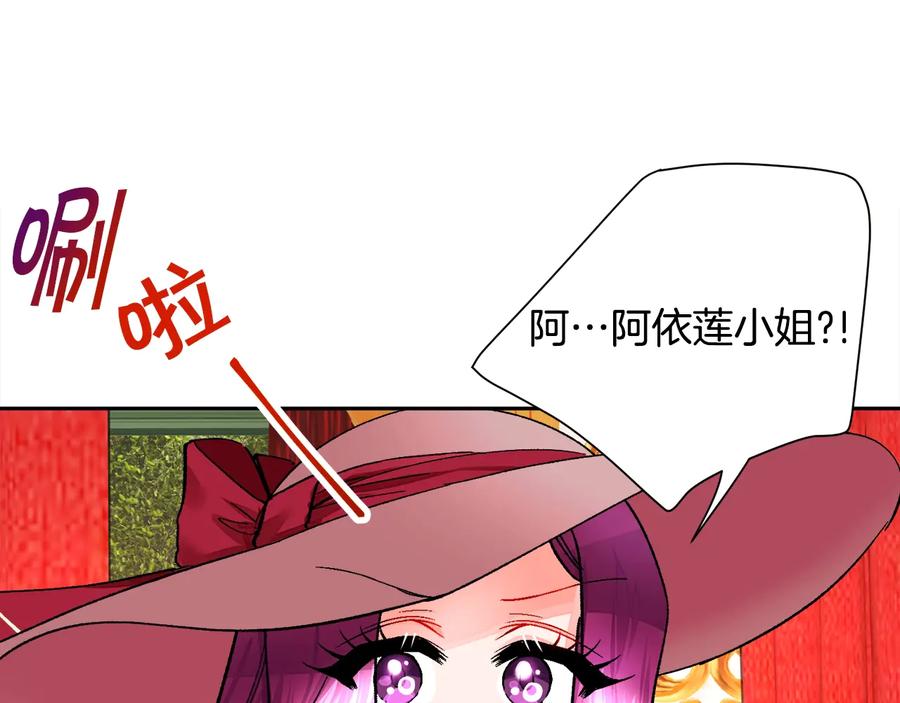 第26话 订婚礼服81