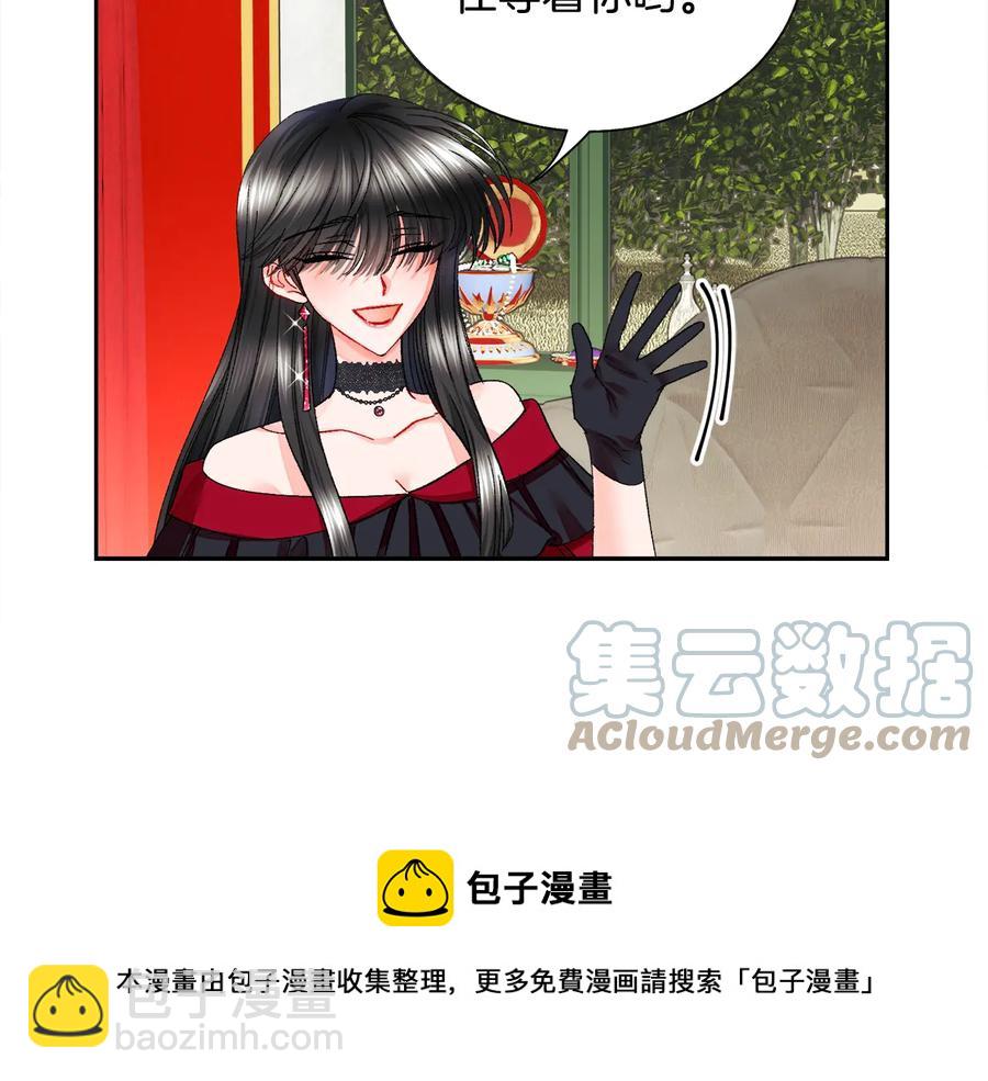 第26话 订婚礼服84