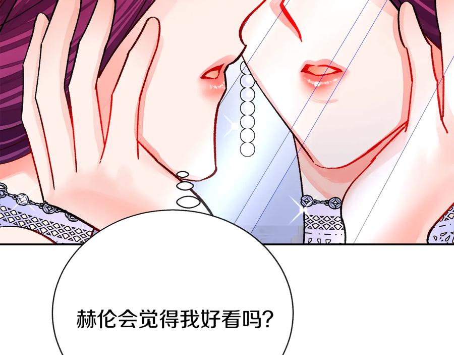 第26话 订婚礼服87