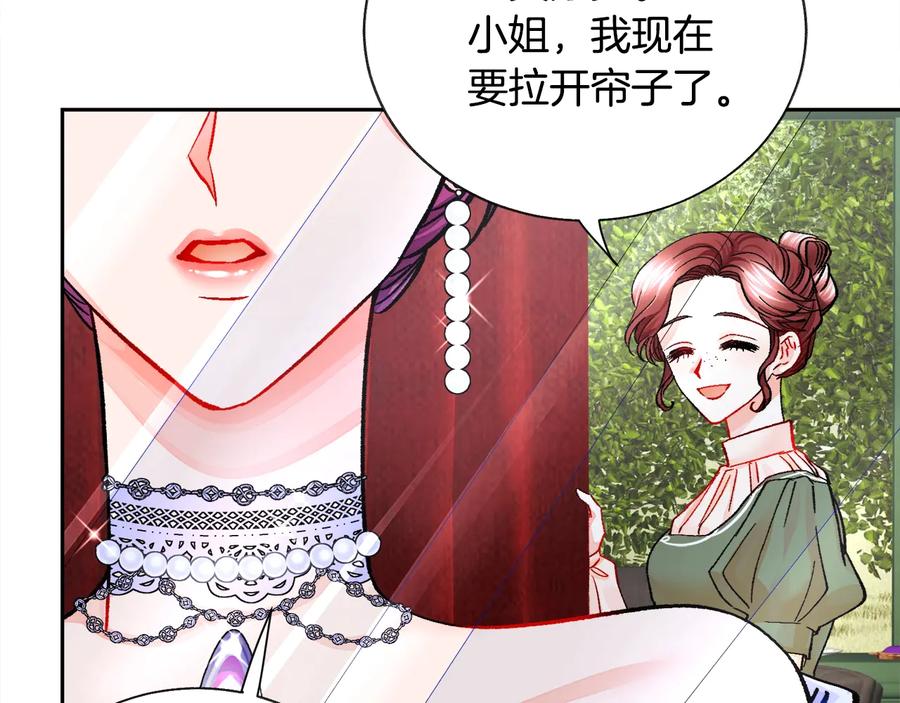 第26话 订婚礼服89