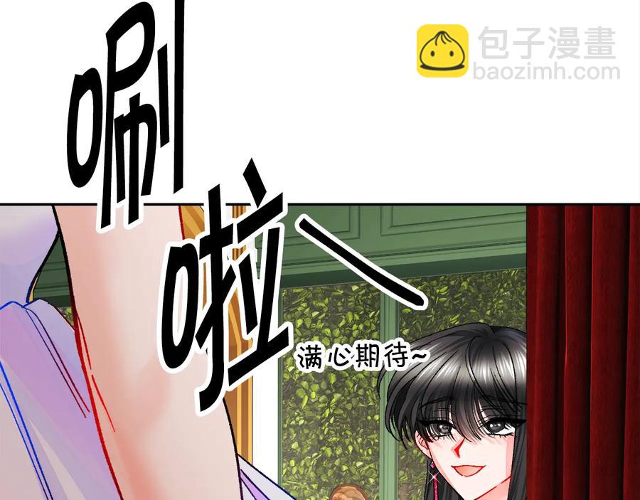 第26话 订婚礼服91