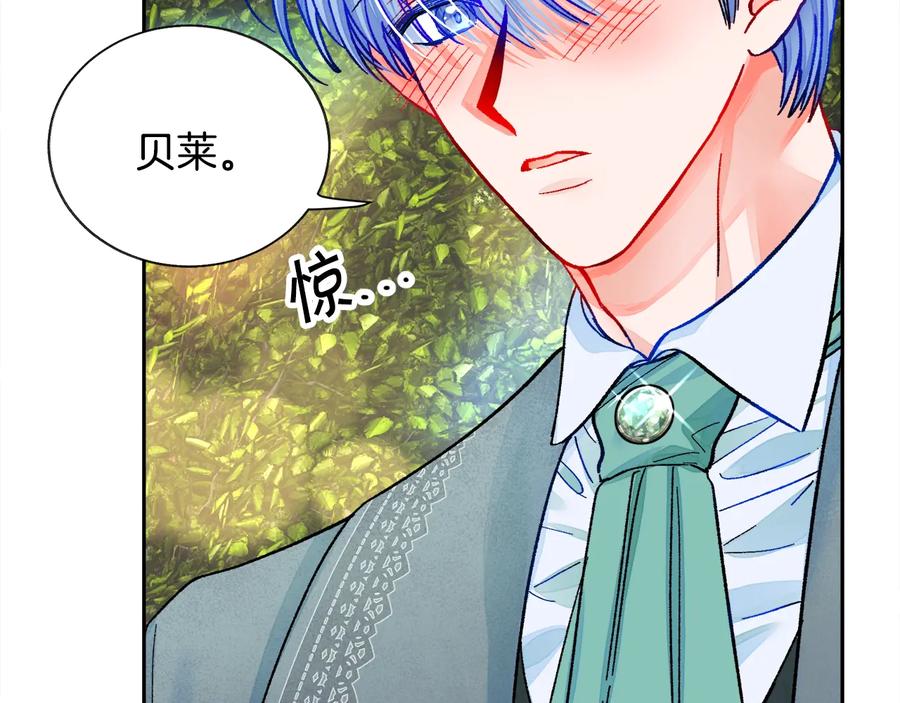 第26话 订婚礼服99