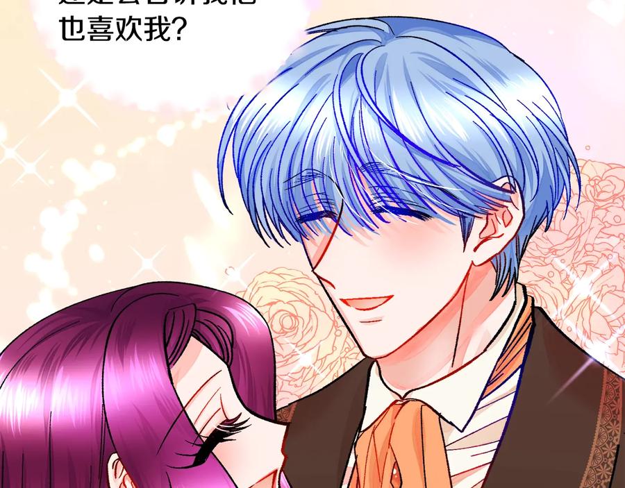 第27话 无中生友105