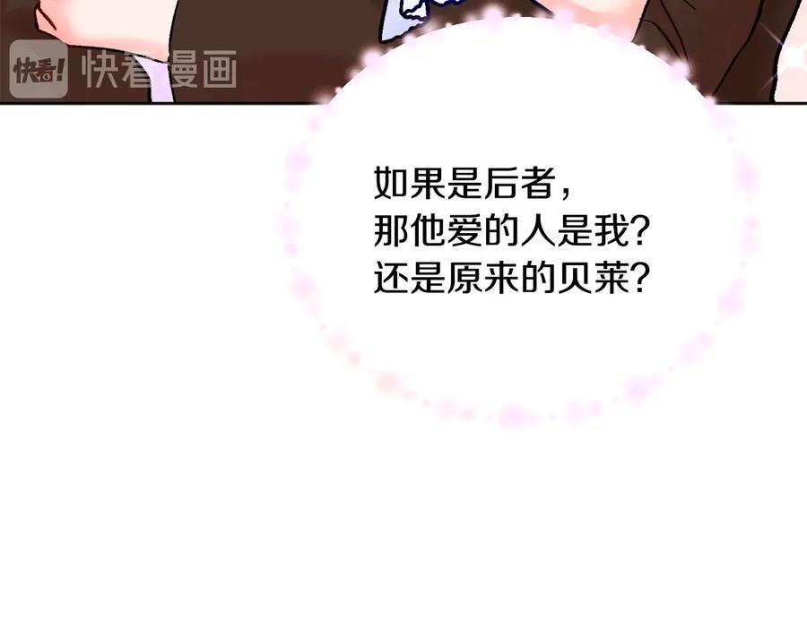 第27话 无中生友107