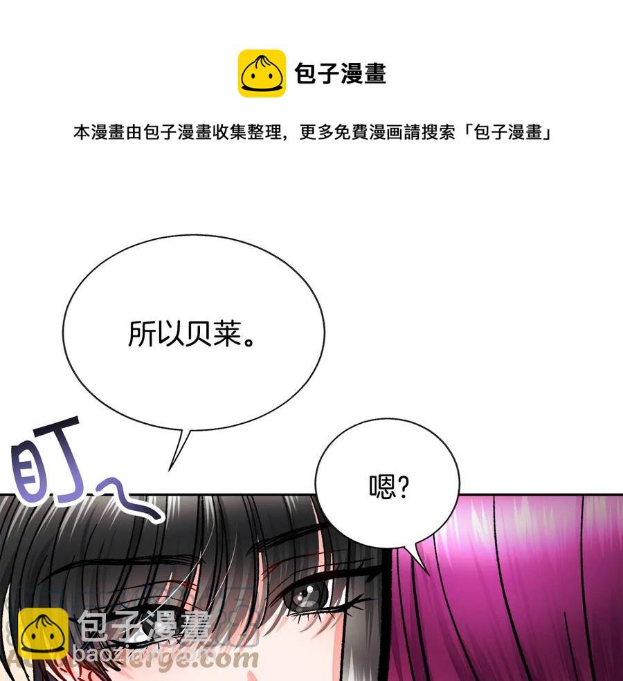 第27话 无中生友108