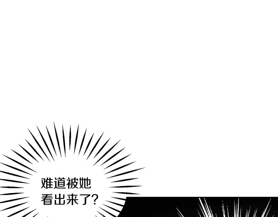 第27话 无中生友113
