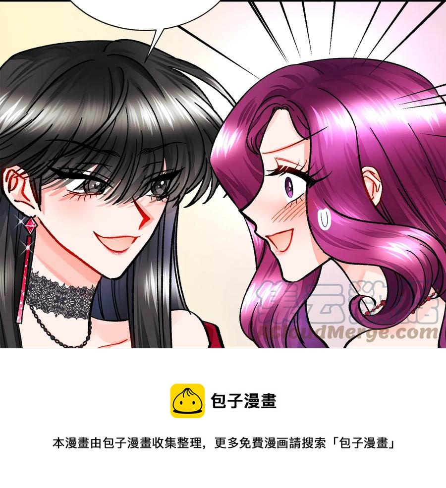 第27话 无中生友116