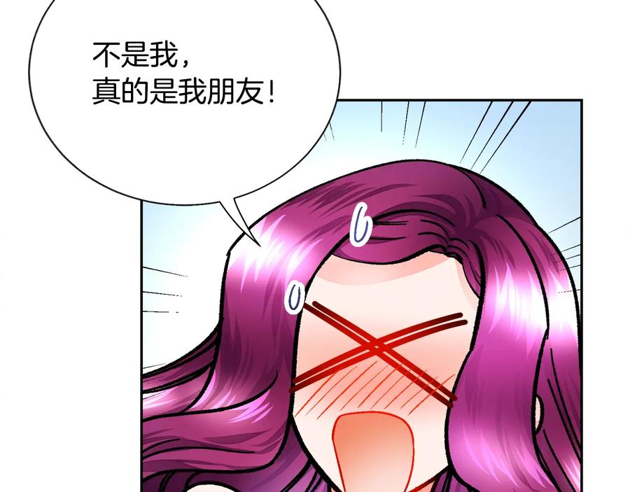 第27话 无中生友118