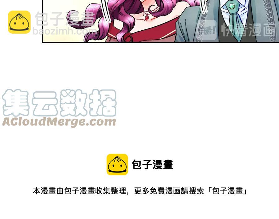 第27话 无中生友12