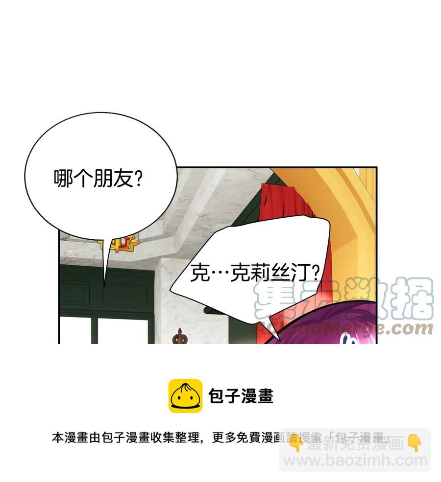第27话 无中生友120