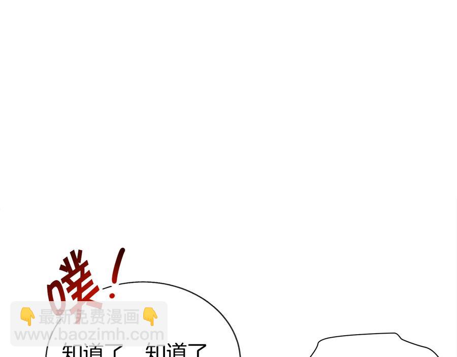 第27话 无中生友122