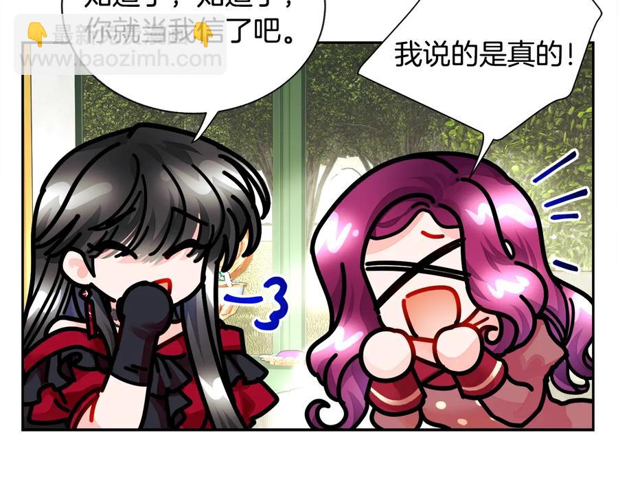 第27话 无中生友123