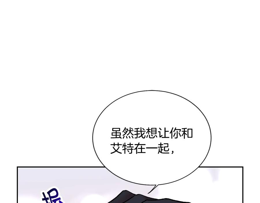 第27话 无中生友125