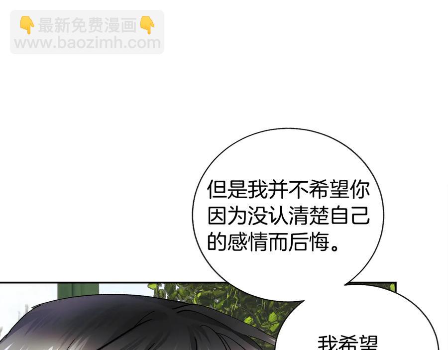 第27话 无中生友127