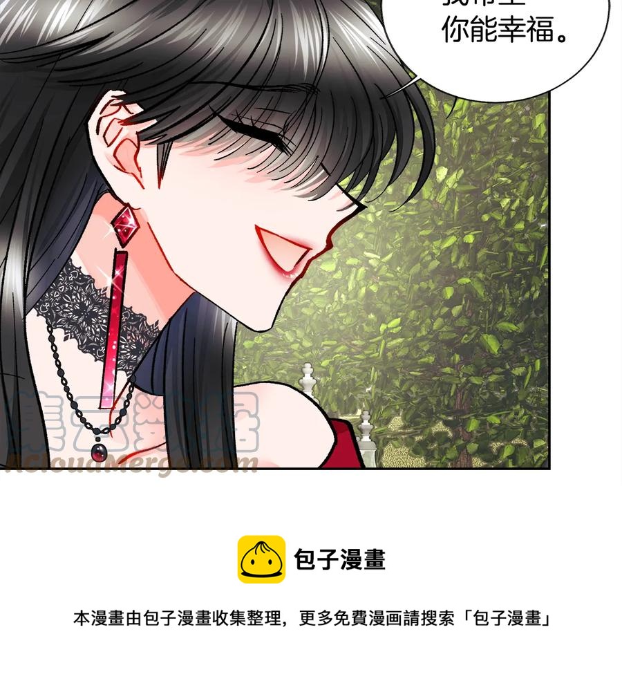 第27话 无中生友128