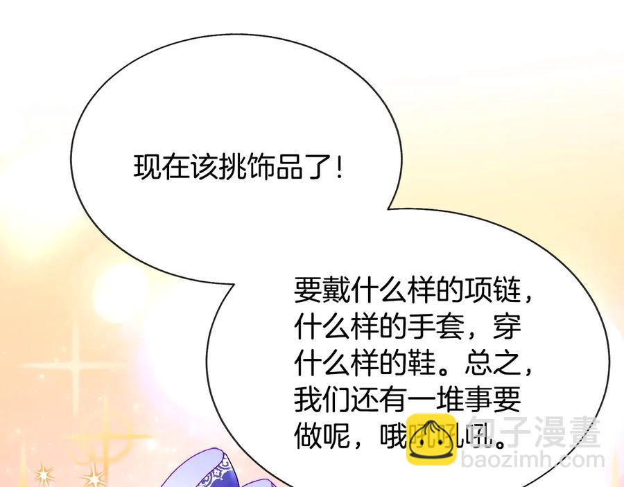 第27话 无中生友13