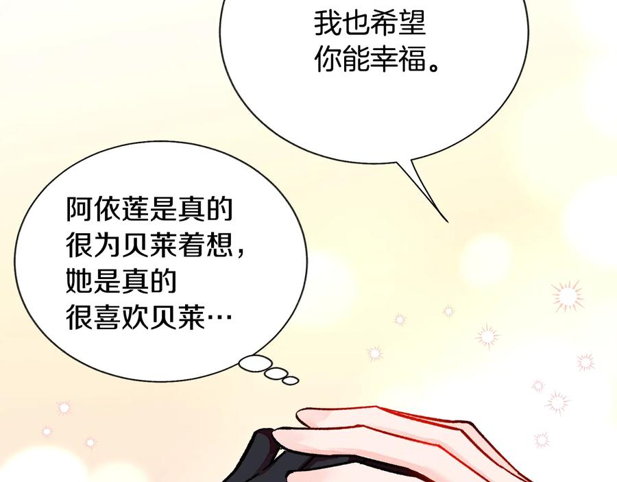 第27话 无中生友130