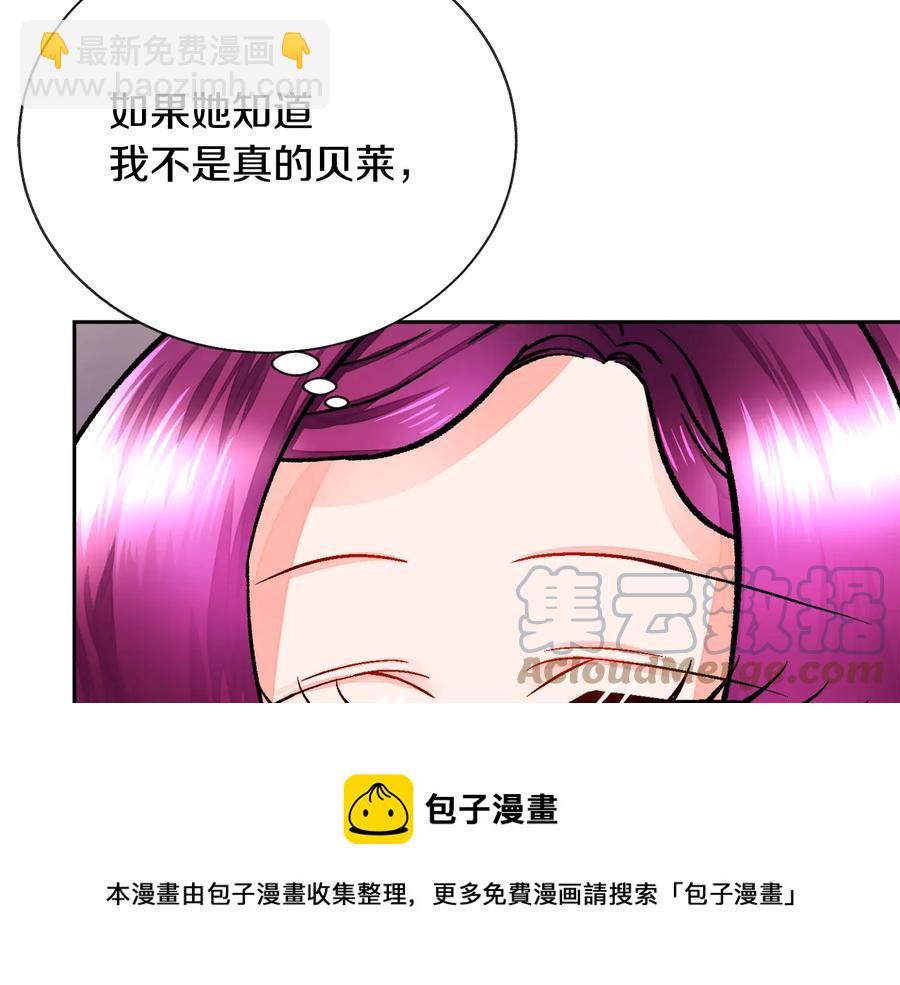 第27话 无中生友132