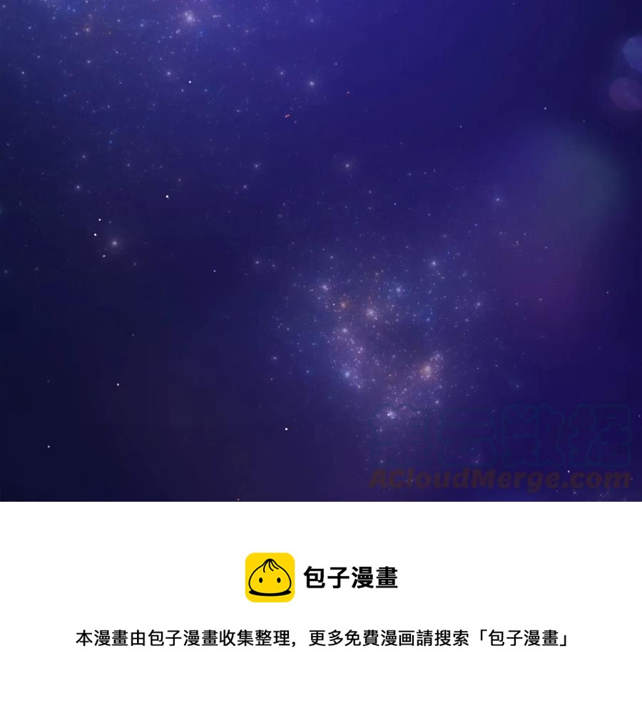 第27话 无中生友136