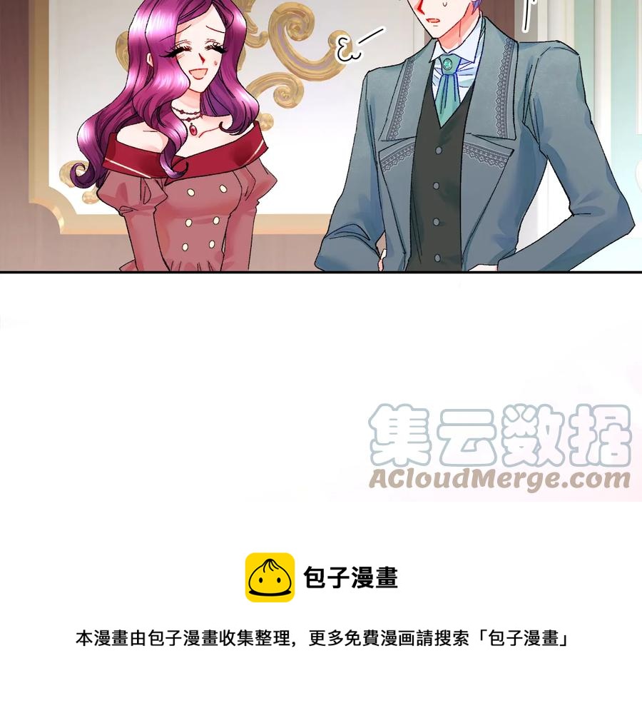 第27话 无中生友140
