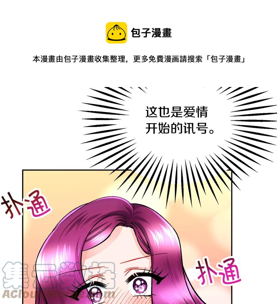 第27话 无中生友144